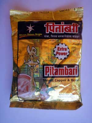 ピタンバリ（銅のクリーニング粉）
